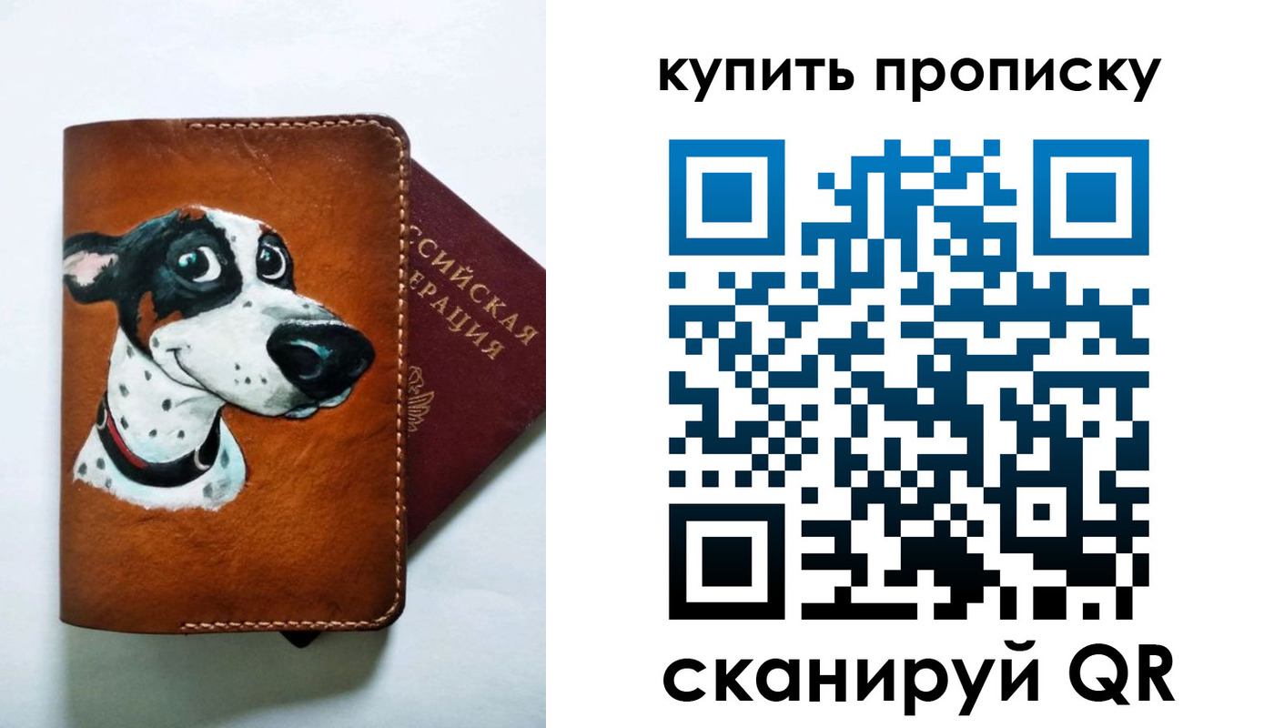 регистрация в Нягани