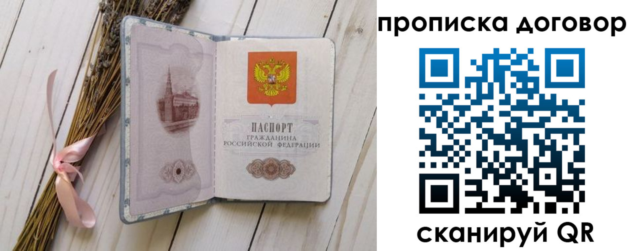 регистрация для дет. сада в Нягани
